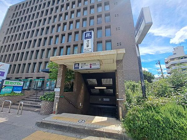 守口駅(Osaka　Metro 谷町線) 徒歩13分。 1010m