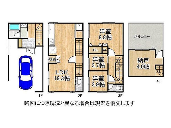 間取り：327002996034