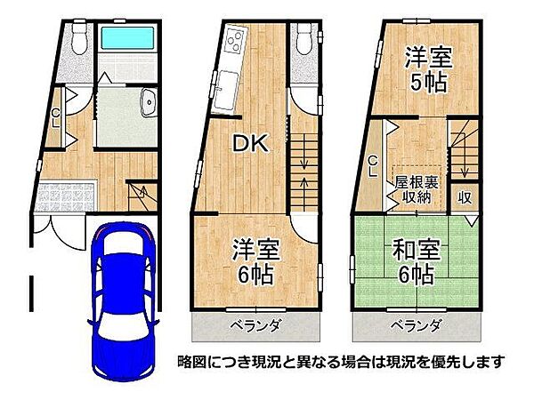 間取り：327002995773