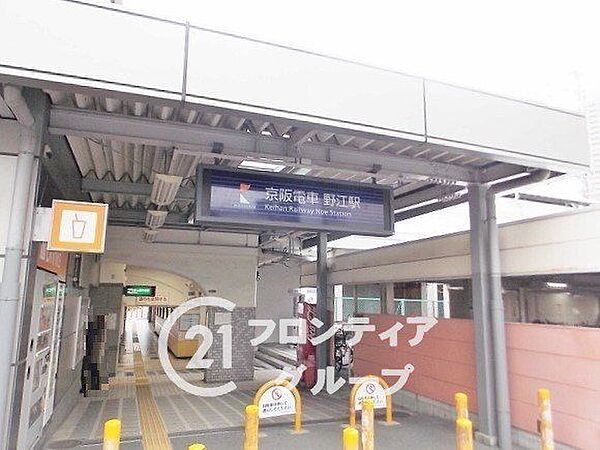 野江駅(京阪本線) 徒歩7分。 560m