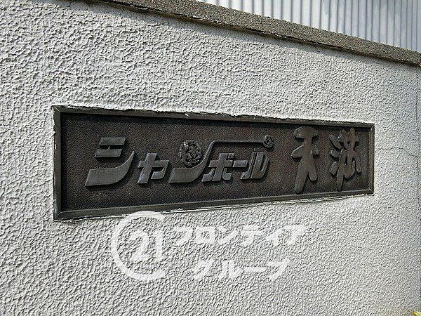 お子様の進学や転勤など、ライフステージの変わり目は住まいを見直すいいタイミングです。今の暮らしへの疑問をぜひ話してみてください