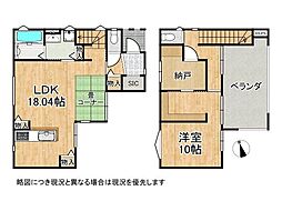 大阪府大東市緑が丘１丁目