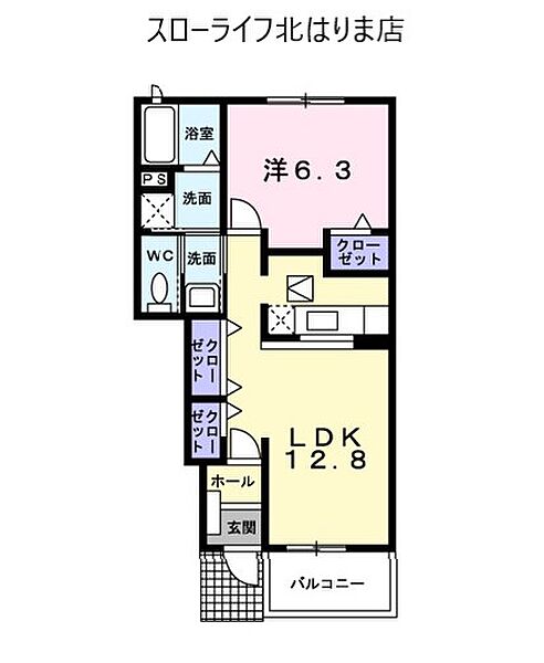 パストラルII 102｜兵庫県西脇市和田町(賃貸アパート1LDK・1階・46.49㎡)の写真 その2