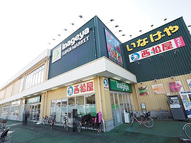 いなげや保谷駅南店まで約929m