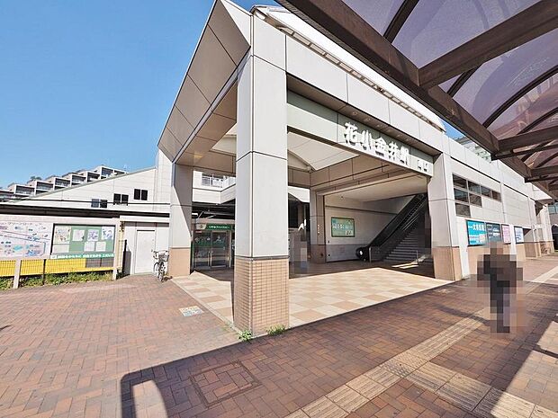 西武新宿線「花小金井」駅まで約2417m