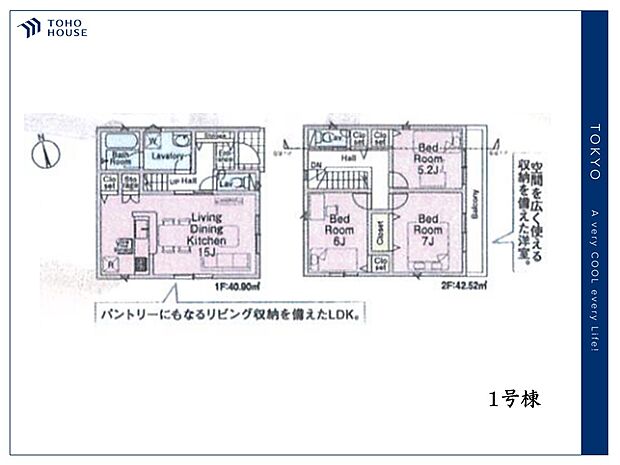 【Floor plan】間取り
