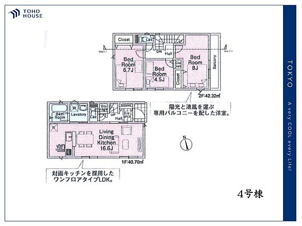 【Floor plan】間取り