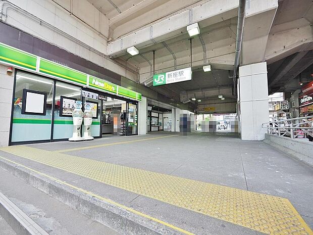 新座駅まで約3044m