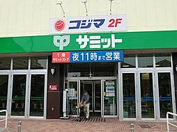 周辺施設の画像