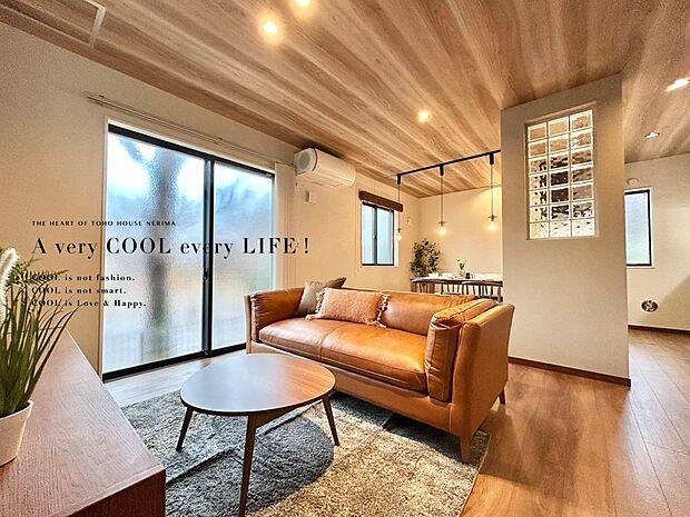 家は、ただ生活する場ではなく、笑顔の毎日、安らぎの日々のために、暮らしを愉しく、快適にする場所。