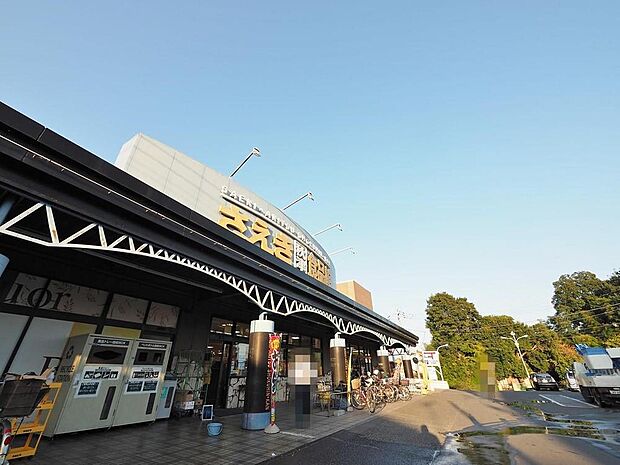 さえき秋津食品館まで約1670m