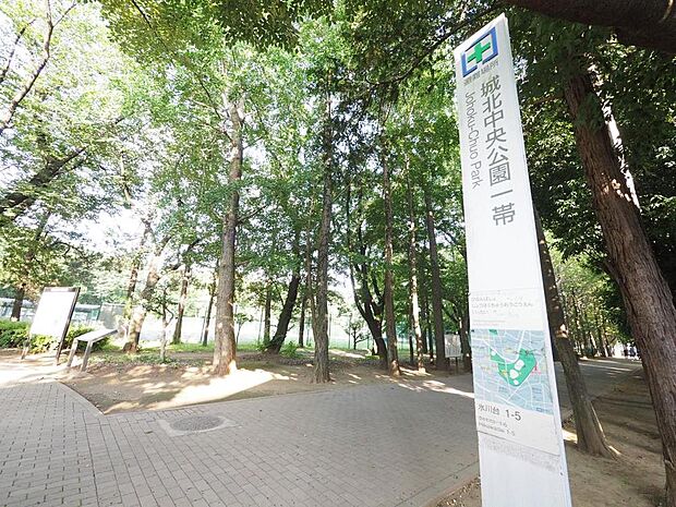 城北中央公園まで約230m