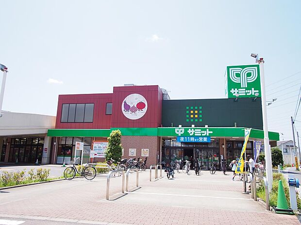 サミットストア新座片山店まで約1006m