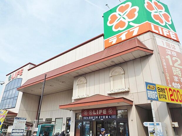 ライフ石神井公園店まで約1300m