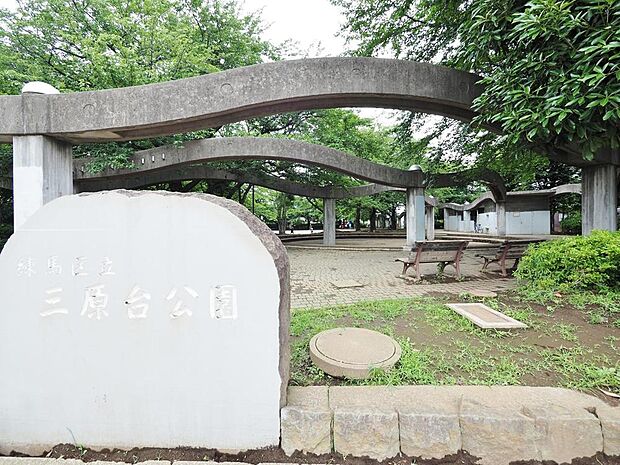 三原台公園まで約850m