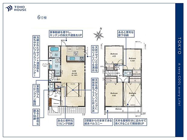 【Floor plan】間取り