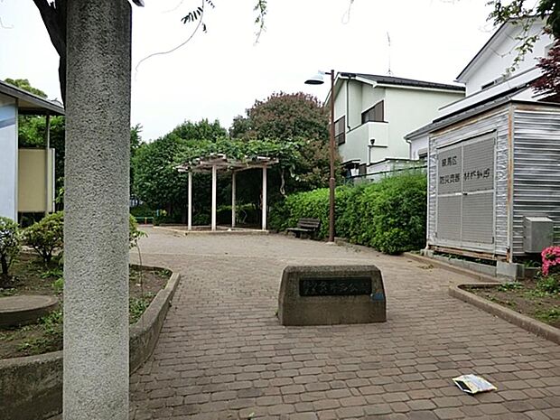 貫井西公園まで約564m