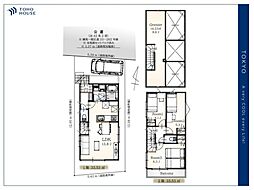 東京都練馬区西大泉４丁目
