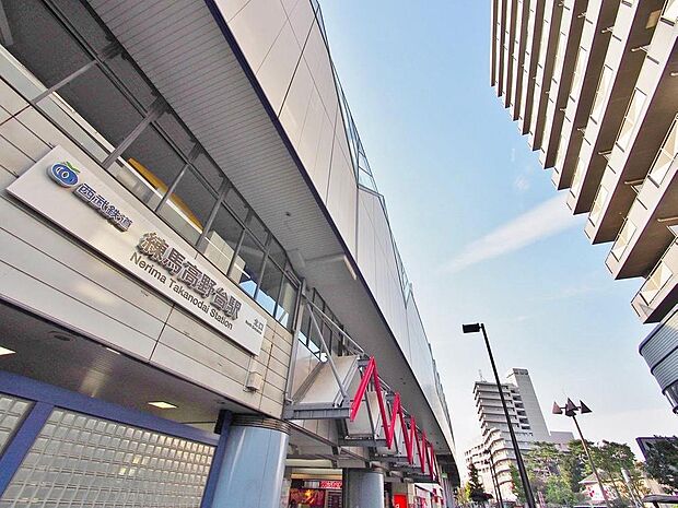 練馬高野台駅まで約2323m