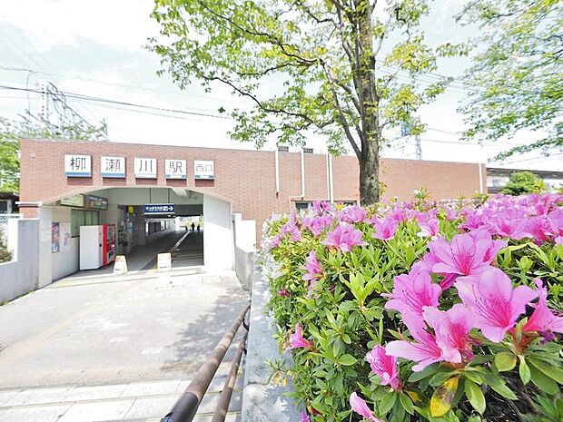 柳瀬川駅まで約680m