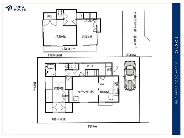 間取り：313004479345