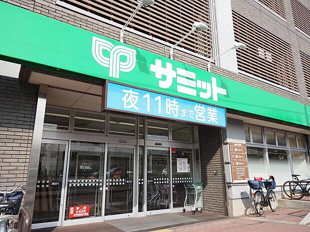 サミットストア朝霞台店まで約1900m