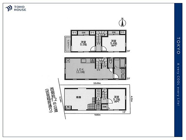 【Floorplan】間取り