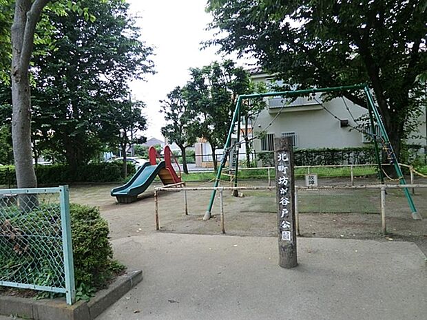 北町坊が谷戸公園まで約291m