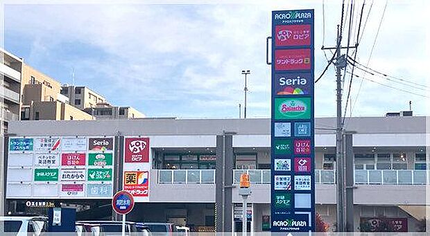 アクロスプラザ小平まで約3191m