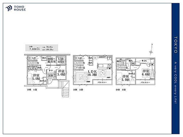 【Floorplan】間取り