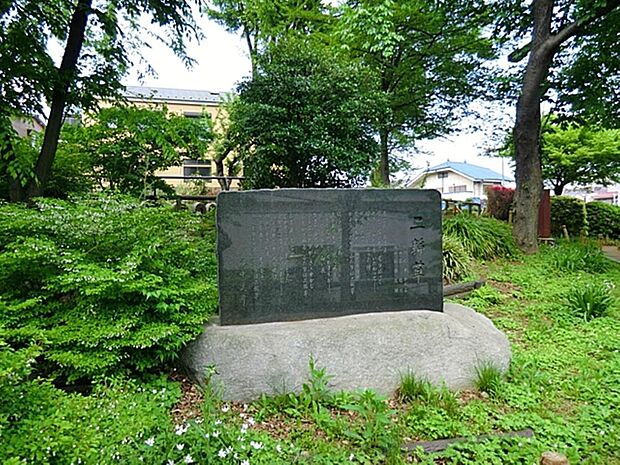 にりんそう公園まで約227m