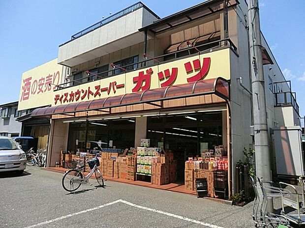 ガッツスーパー田無西原店まで約613m