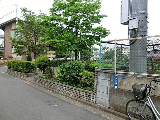 大沢わかくさ児童遊園まで約202m