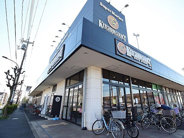 キッチンコート野崎店まで約2464m