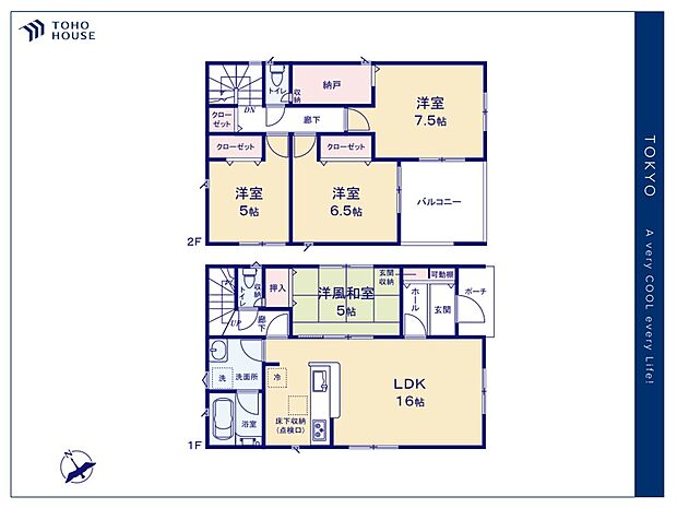 【Floor plan】間取り