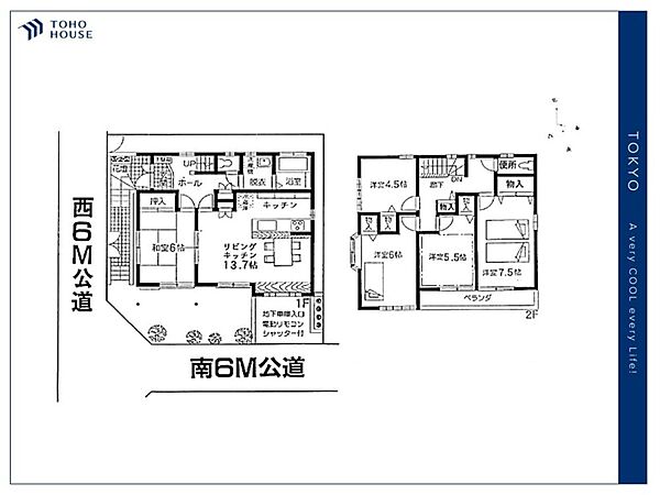 間取り：313004479483