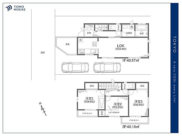 間取り：313004479445