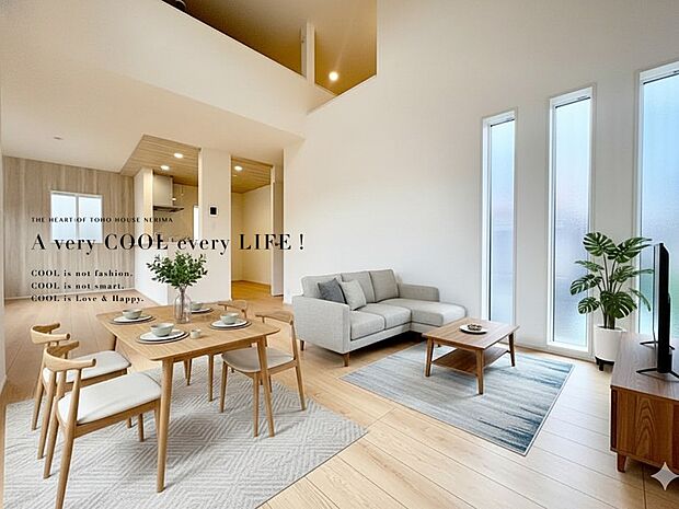 【配置してある家具や小物はCGによるイメージです。】【Livingroom】リビングルーム