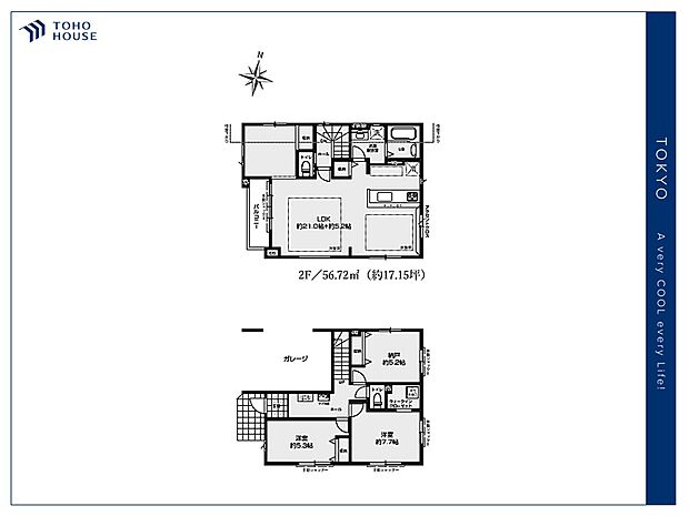 【Floor plan】間取り