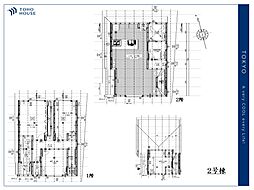 東京都豊島区長崎５丁目