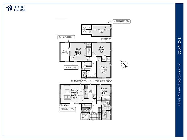 【Floorplan】間取り