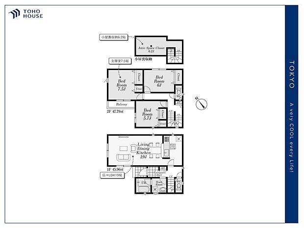 【Floorplan】間取り