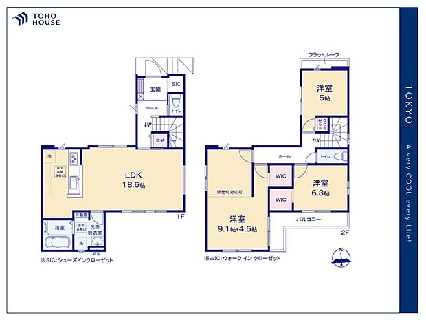 【Floorplan】間取り
