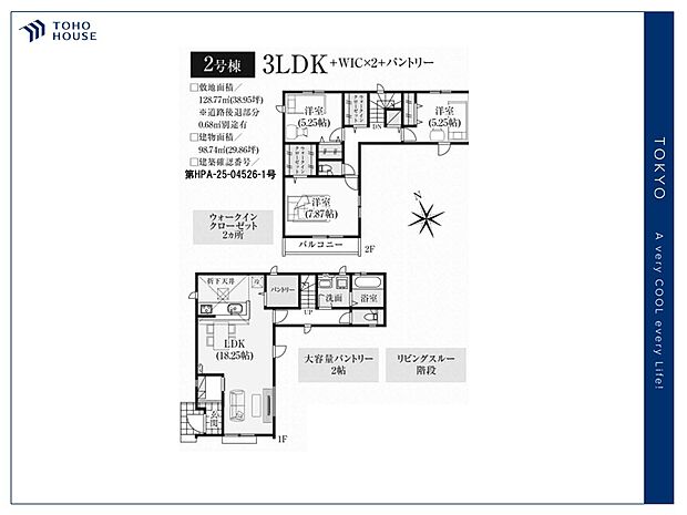【Floorplan】間取り