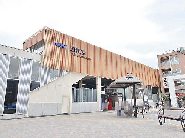 西調布駅まで約2220m