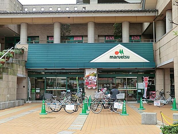 マルエツ所沢御幸町店まで約520m