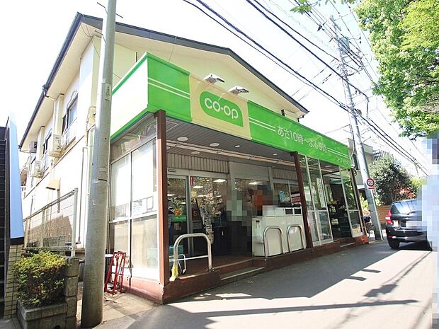 ミニコープ鷹の台店まで約1484m