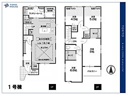 東京都練馬区高松６丁目