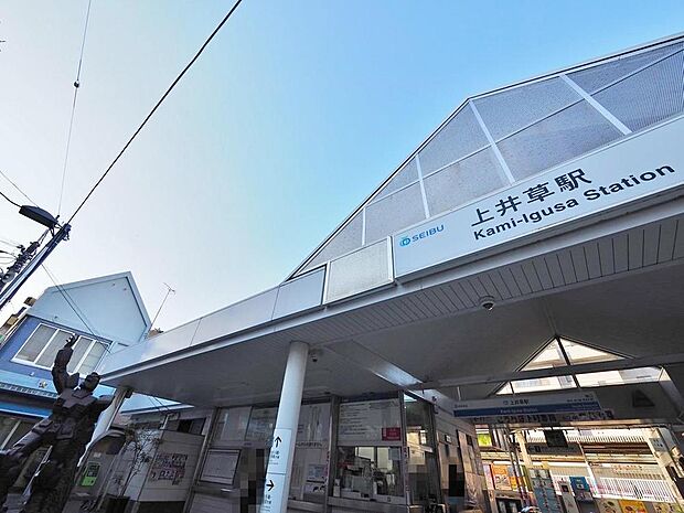 上井草駅まで約1550m