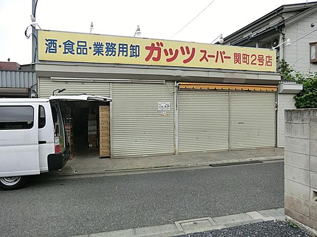 ガッツスーパーまで約173m